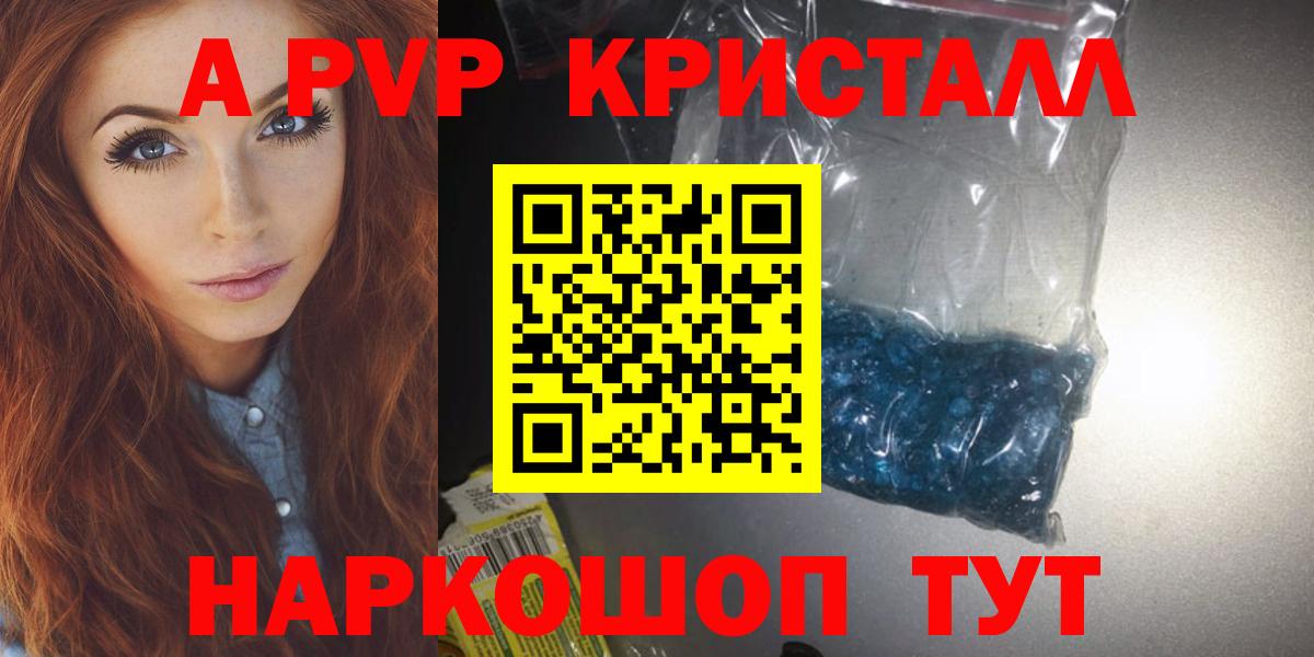 Alfa_PVP СК Аргун