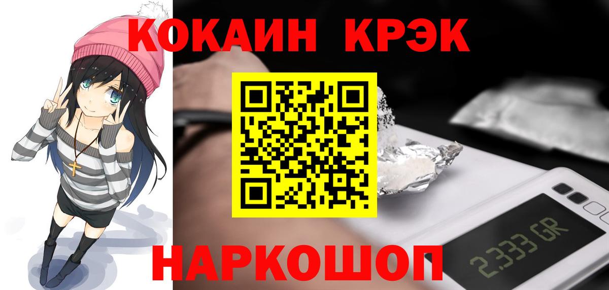 COCAIN Эквадор Аргун