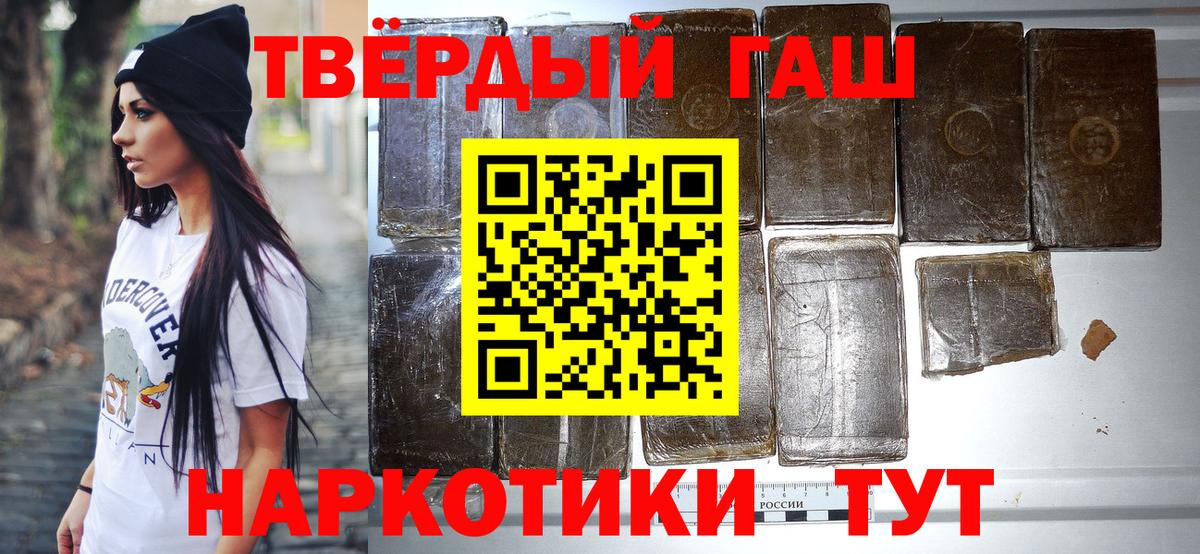 Гашиш VHQ Аргун