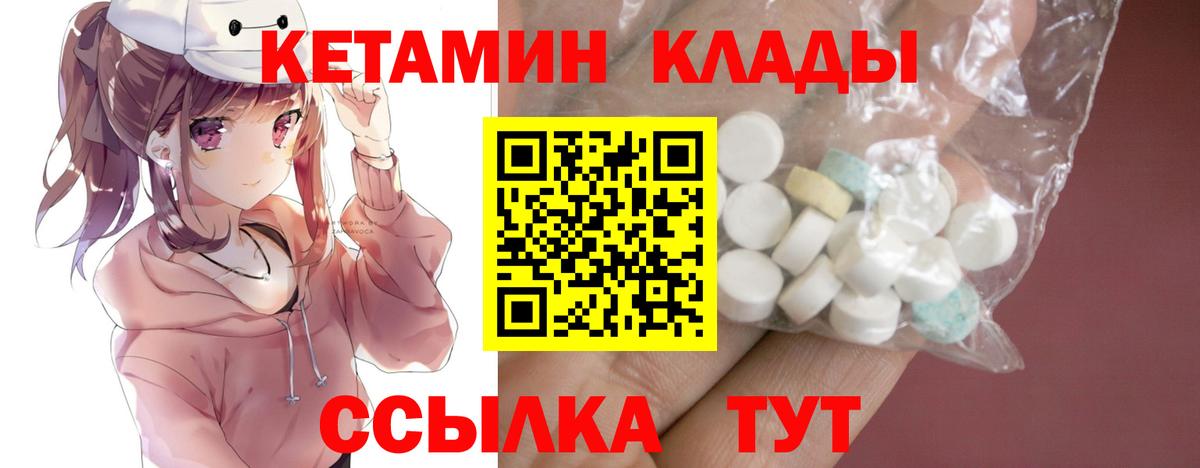 Аргун  omg ONION  Вход с VPN  КЕТАМИН VHQ  КЕТАМИН ketamine 