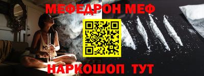 экстази Ставрополь