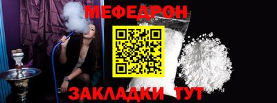 альфа пвп VHQ Старая Купавна