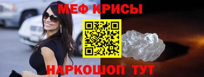 экстази Ставрополь