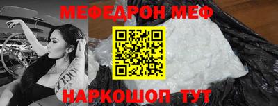 альфа пвп VHQ Старая Купавна