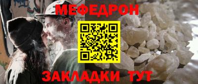 альфа пвп VHQ Старая Купавна