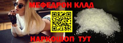 альфа пвп VHQ Старая Купавна