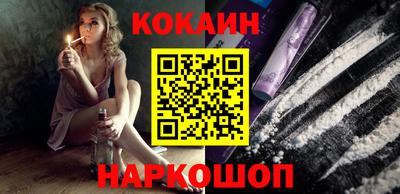 экстази Ставрополь
