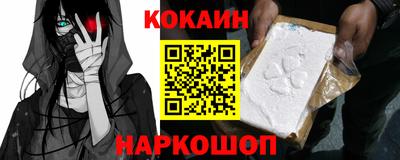 альфа пвп VHQ Старая Купавна
