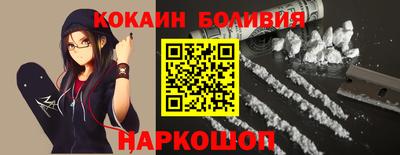 экстази Ставрополь