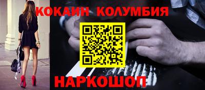 экстази Ставрополь