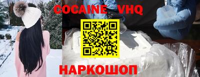 экстази Ставрополь