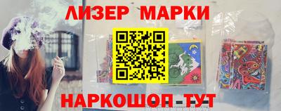 альфа пвп VHQ Старая Купавна