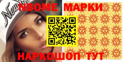 ПСИЛОЦИБИНОВЫЕ ГРИБЫ Среднеуральск