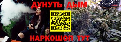 экстази Ставрополь