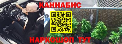 альфа пвп VHQ Старая Купавна