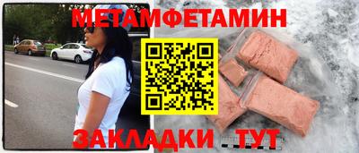 альфа пвп VHQ Старая Купавна