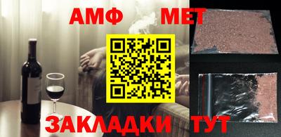 экстази Ставрополь