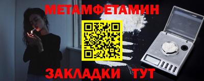 экстази Ставрополь