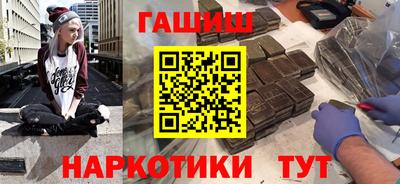 альфа пвп VHQ Старая Купавна