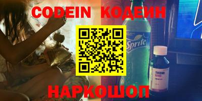 экстази Ставрополь