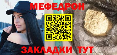 альфа пвп VHQ Старая Купавна