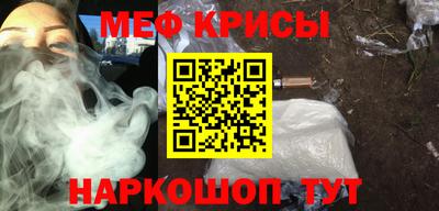 экстази Ставрополь