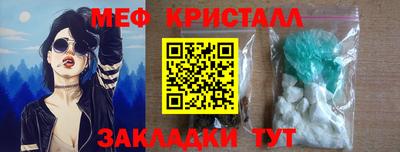 экстази Ставрополь