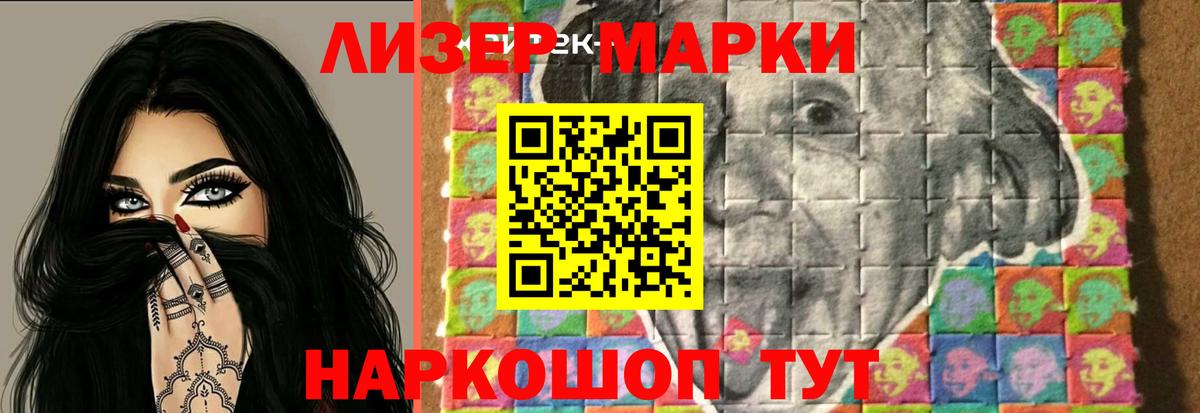 Лсд 25 экстази кислота  LSD-25 экстази  Аргун  Вход с VPN 