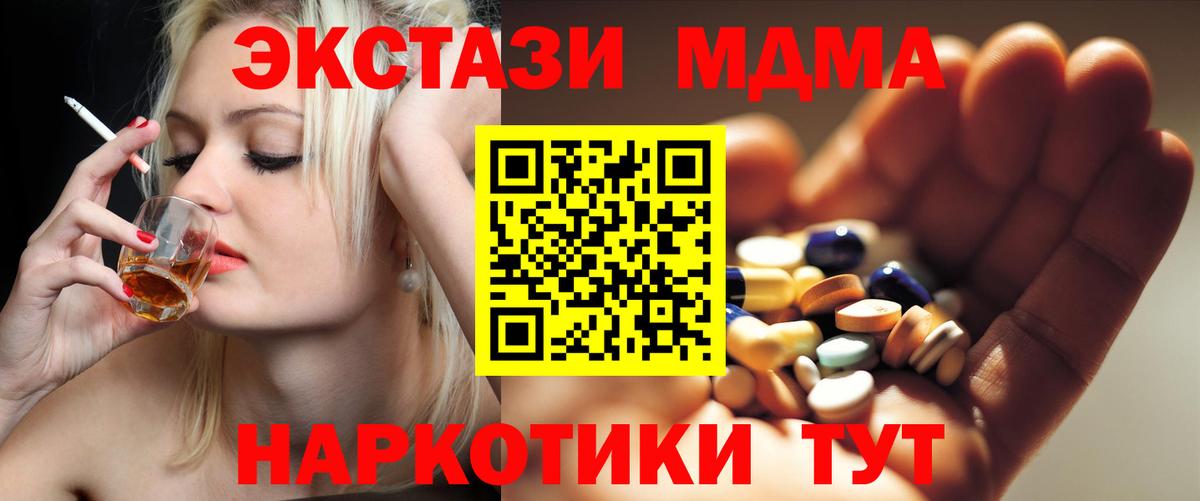 MDMA  Вход с VPN  Аргун  MDMA VHQ  MDMA crystal 