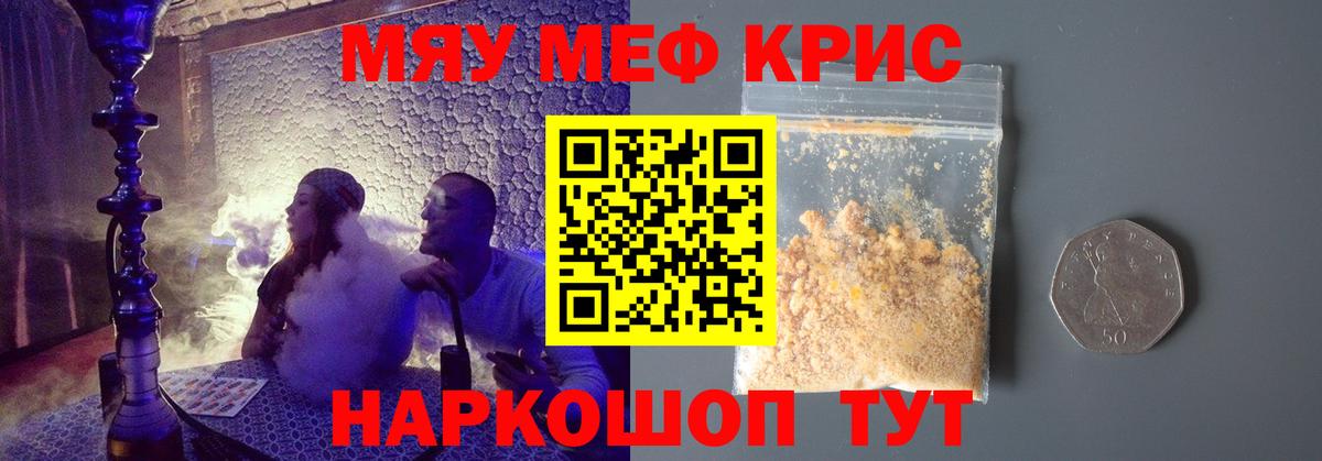 МЕФ VHQ  Вход с VPN  Меф  Меф  Меф VHQ  OMG tor  Аргун 
