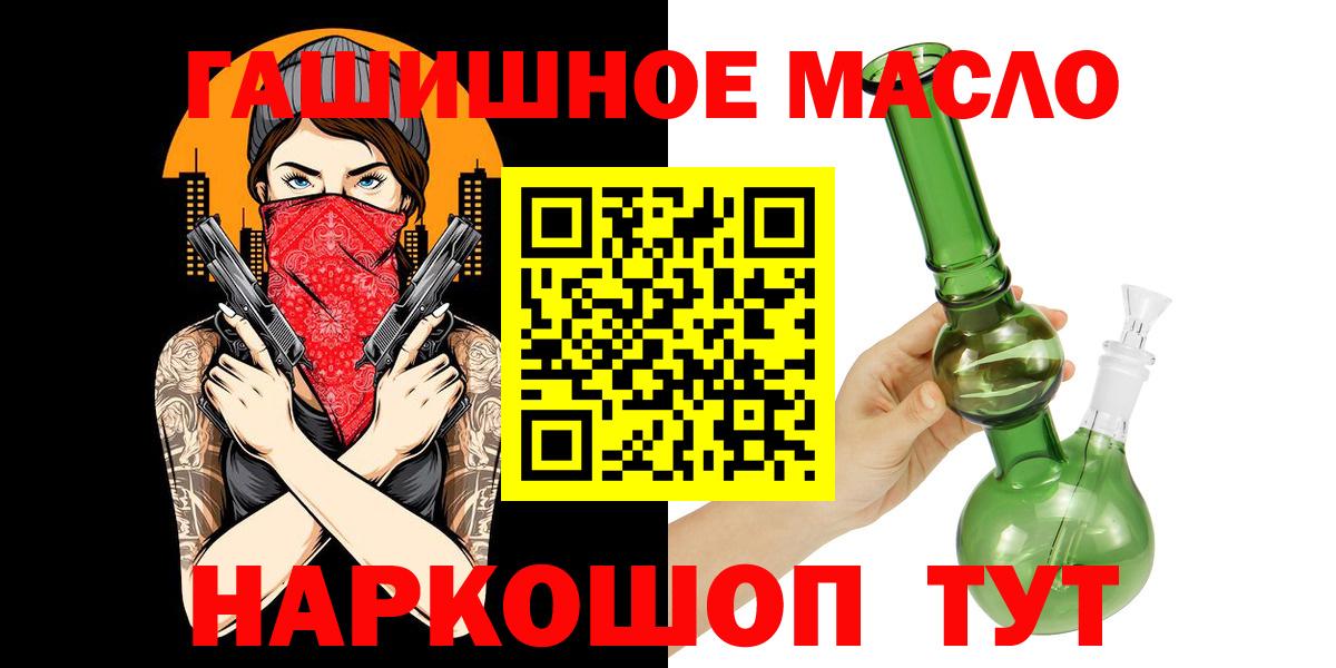 Аргун  ТГК концентрат  Вход с VPN 