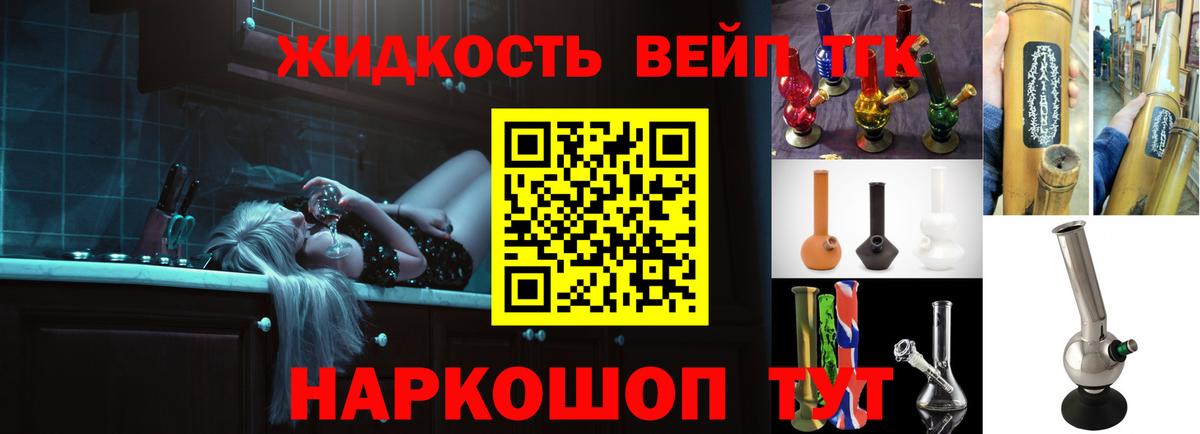 ТГК концентрат Аргун