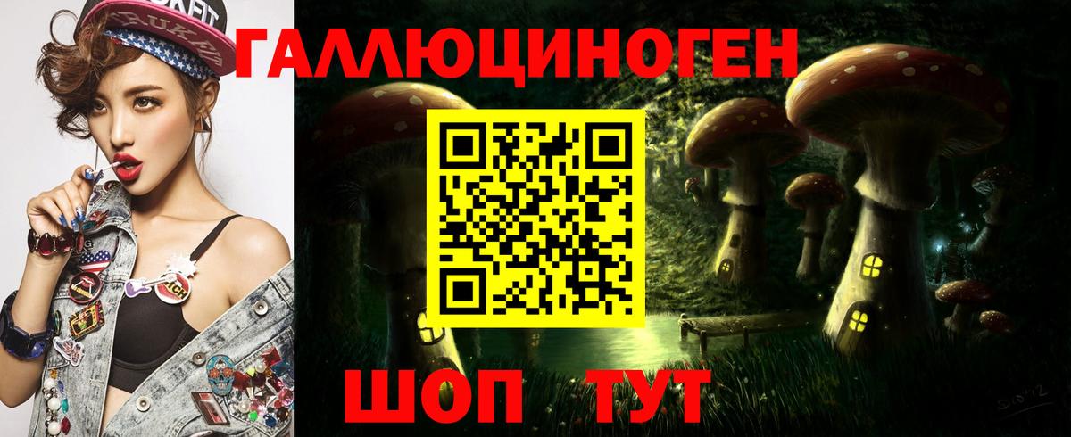 Аргун  Галлюциногенные грибы Magic Shrooms  Псилоцибиновые грибы мицелий  Вход с VPN 