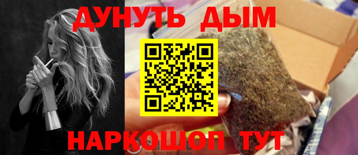 МАРИХУАНА Bruce Banner Аргун